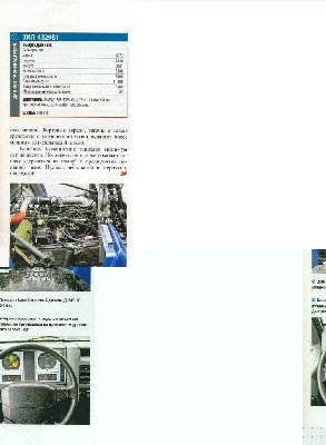 2.jpg (81.94 Кб) Просмотров: 10329 2.jpg